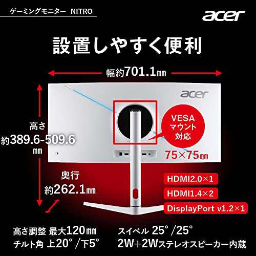 日本エイサー Acer ゲーミングモニター Nitro XZ306CXwmiiiphx 29.5インチ VA 非光沢 湾曲1500R UWFHD ウルトラワイド 1ms(VRB)200Hz(HDM