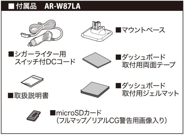 セルスター レーザー光対応＆GPSレーダー探知機 AR-W87LA 一体型 18バンド トリプルセンサー ゾーン30対応 OBDII対応 3.7インチ タッチパ_4
