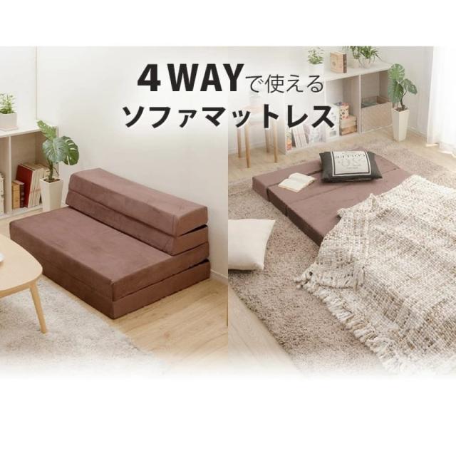 セルタン マットレス セミダブル 折り畳み ウレタン テクノグレー 高反発 日本製 A841a-647GRYの通販は