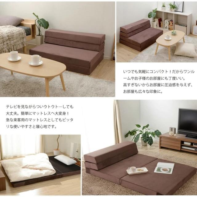 セルタン マットレス セミダブル 折り畳み ウレタン テクノグレー 高反発 日本製 A841a-647GRYの通販は