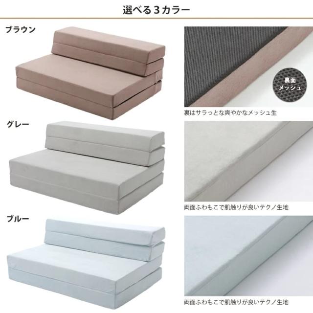 セルタン マットレス セミダブル 折り畳み ウレタン テクノグレー 高反発 日本製 A841a-647GRYの通販は