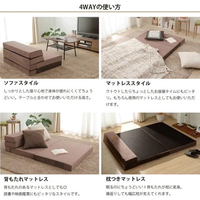 セルタン マットレス セミダブル 折り畳み ウレタン テクノグレー 高反発 日本製 A841a-647GRYの通販は