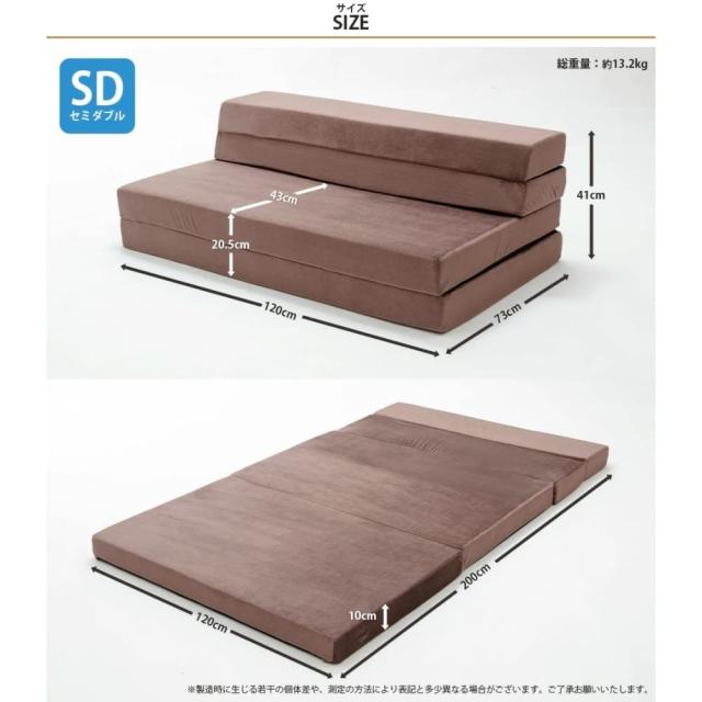 セルタン マットレス セミダブル 折り畳み ウレタン テクノグレー 高反発 日本製 A841a-647GRYの通販は