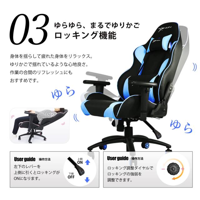 E-WIN ゲーミングチェア オフィスチェア 座面角度無段階調整 3D調整 