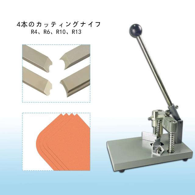 HFS(R) コーナーカッター 角丸 R4 R6 R10 R13 鉄製 名刺 カード 文書 角切 PVC_2