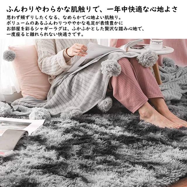 カーペット SpyFlyLie 洗えるラグ 北欧 長方形 ラグマット極厚毛足約4.0cm 絨毯 防ダニ 滑り止め付 抗菌 防臭 ふわふわ 秋冬 冷房 床暖房_4