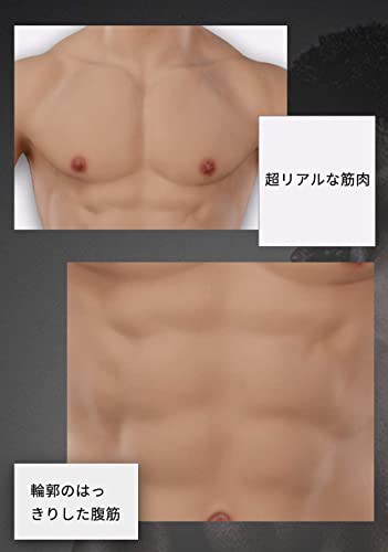 Amazon.co.jp: [HUWAHUWA] 筋肉スーツ イケメン筋肉 半袖