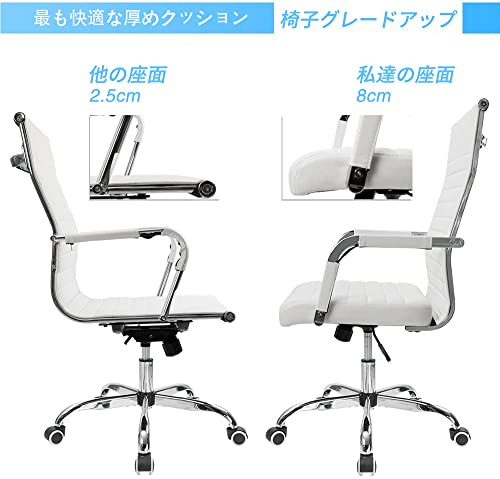 Victone ゲーミングチェア ゲーム用椅子 「メーカー一年保証」 リクライニングチェア パソコンチェア オフィスチェア デスクチェア 1 Victone オフィスチェア デスクチェア 「メーカー一年保証」ハイバック