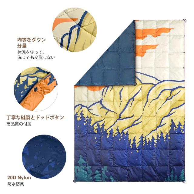 4Monster ダウン ブランケット マルチブランケット 防寒 アウトドア