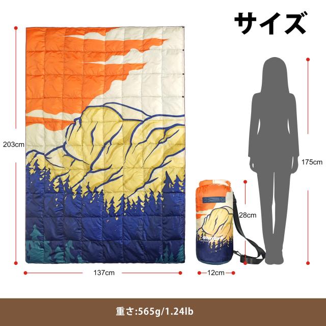 4Monster ダウン ブランケット マルチブランケット 防寒 アウトドア