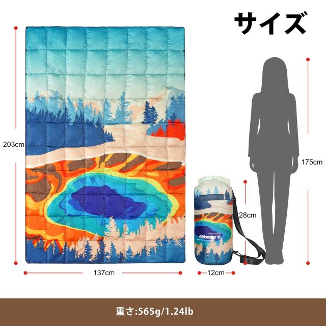 4Monster ダウン ブランケット マルチブランケット 防寒 アウトドア