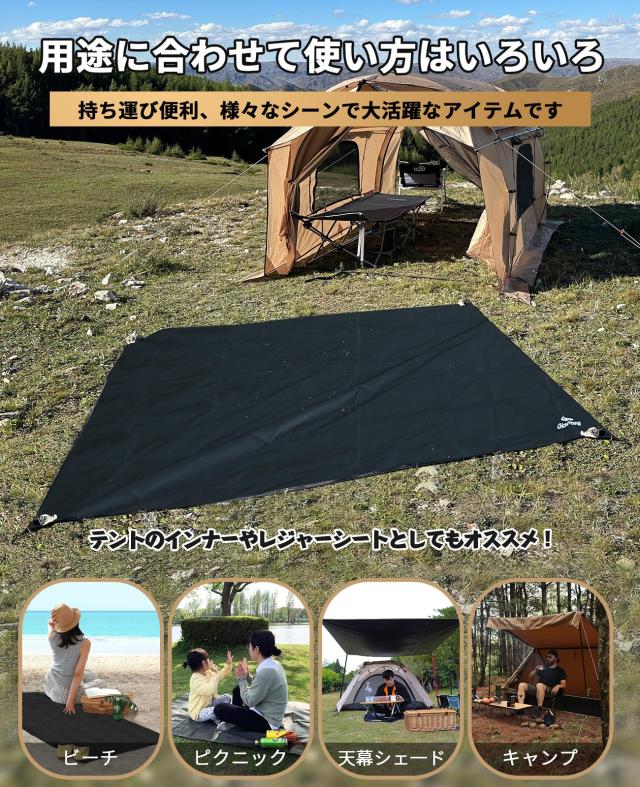 GOGlamping グランドシート テントシート ツーリングドームテント用