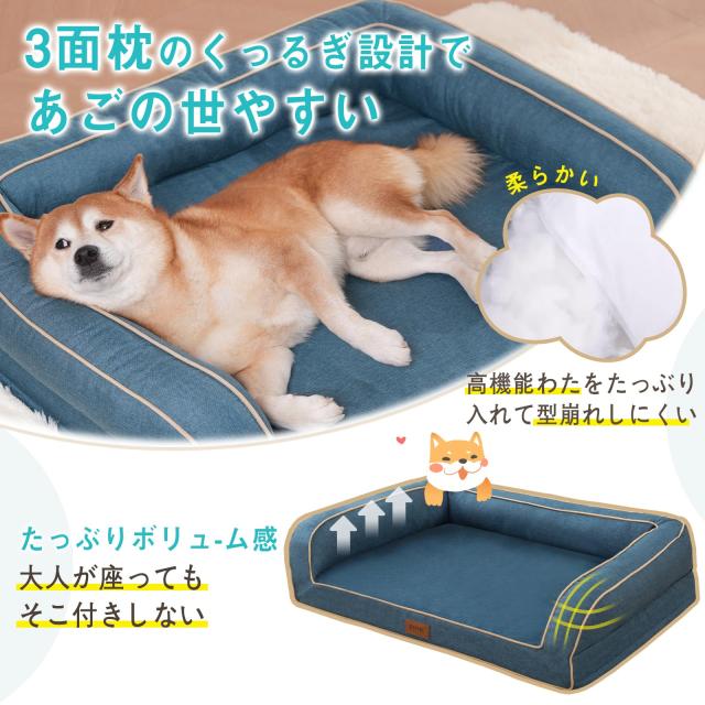 EMME 犬 ベッド ペットベッド ペットソファー ペットクッション 枕付き クッション性が 高反発 ふわふわ もこもこ 寒さ対策 高齢犬 ペットベッド ペットソファー ペットクッション 寒さ対策 高齢犬 子犬
