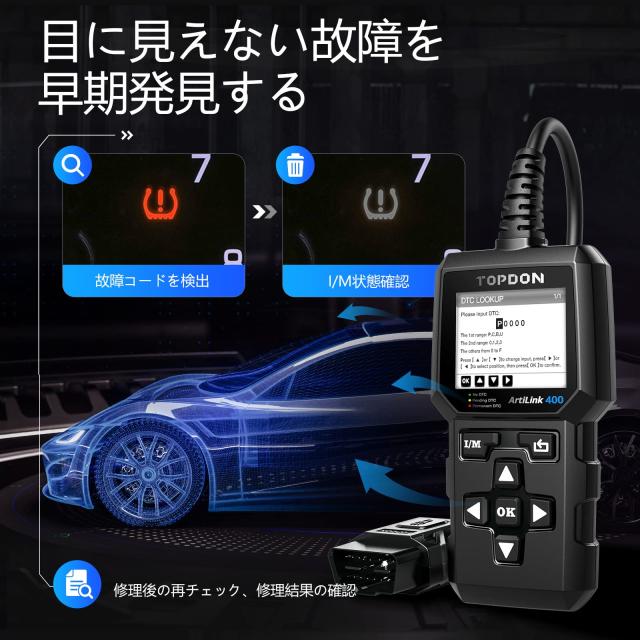 TOPDON AL400 obd2 診断機 日本語 車 故障診断機 トヨタ bmw
