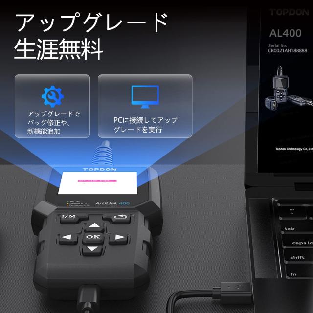 TOPDON AL400 obd2 診断機 日本語 車 故障診断機 トヨタ bmw ベンツ