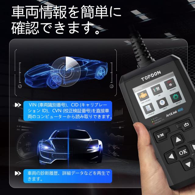 自動車 故障診断機 bmw ベンツ トヨタなど 自動車診断ツール 外部診断機 Amazon.co.jp: Autel OBD2 故障診断機 日本語 自動車 bmw ベンツ