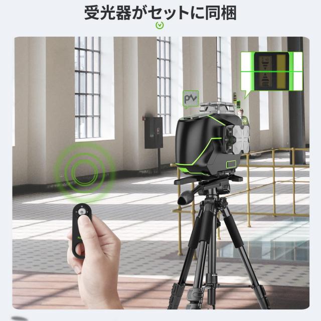 Huepar グリーン レーザー墨出し器 フルライン4本 4x360° 【受光 Huepar グリーン レーザー墨出し器 フルライン4本 4x360° 【受光