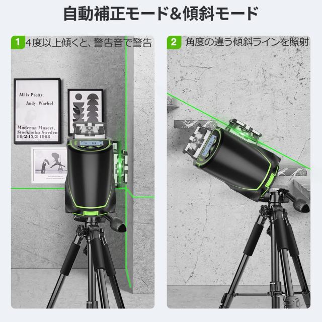 Huepar グリーン レーザー墨出し器 フルライン4本 4x360° 【受光器付属】 LCDディスプレー 軽天マウント リモコン付き ３電源方式 S04-5_7