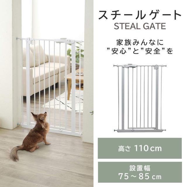 アイリスプラザ ペットゲート ドア付き ハイタイプ ベージュ 高さ112cm 設置幅75-85cm_1