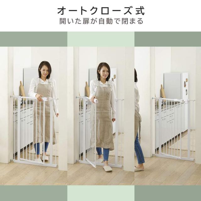 アイリスプラザ ペットゲート ドア付き ハイタイプ ベージュ 高さ112cm 設置幅75-85cm_2