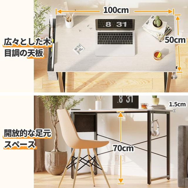 KKL デスク パソコンデスク 収納袋付き 幅100cm×奥行50cm ゲーミングデスク 机 pcデスク 勉強机 フック付き ?子 ワークデスク desk 作業の通販は