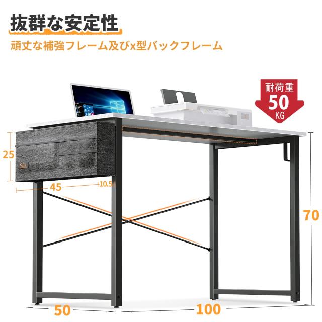 KKL デスク パソコンデスク 収納袋付き 幅100cm×奥行50cm ゲーミングデスク 机 pcデスク 勉強机 フック付き ?子 ワークデスク desk 作業の通販は