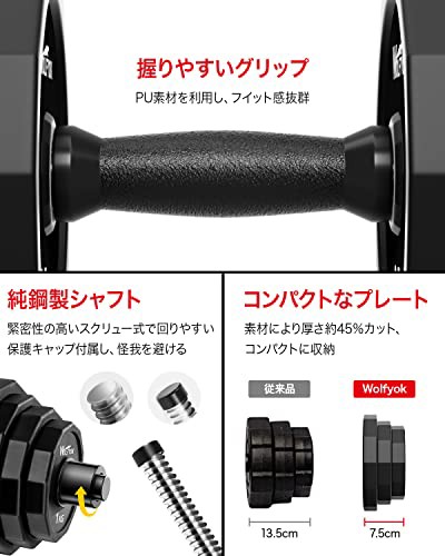 ダンベル 可変式 スチール製 20kg 30kg 40kg 2個セット 【3in1自主開発