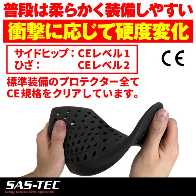 デイトナ(Daytona) SAS-TEC(サステック) バイク用 プロテクター インナー パンツ CE規格 瞬間硬化 耐切創(HPPE)/ストレッチ生地 HBP-020_3