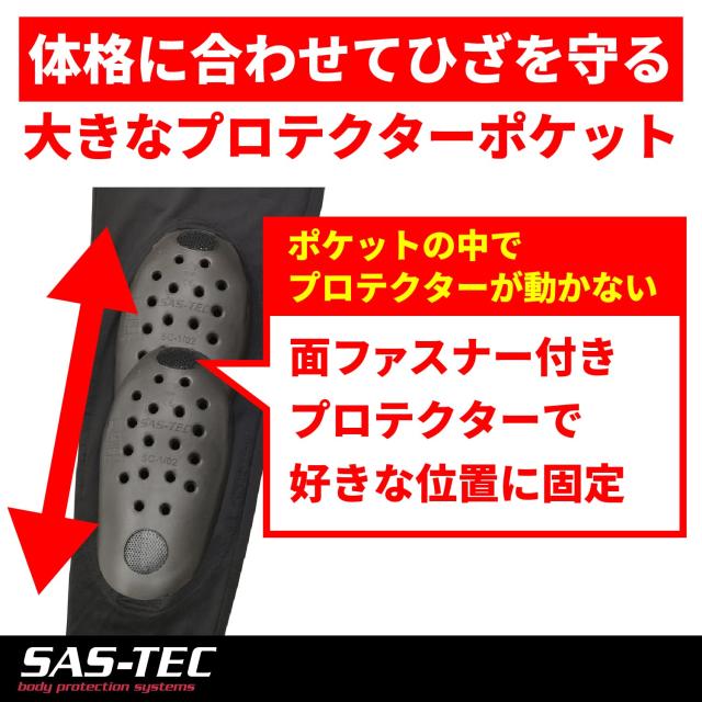 デイトナ(Daytona) SAS-TEC(サステック) バイク用 プロテクター インナー パンツ CE規格 瞬間硬化 耐切創(HPPE)/ストレッチ生地 HBP-020_4