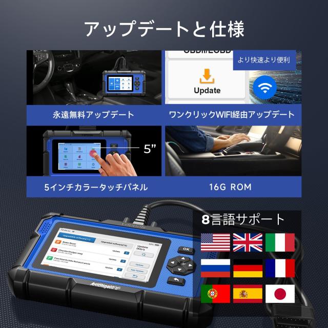 適格請求書発行可能]TOPDON ArtiDiag600S OBD2 診断機 、輸入車/国産車