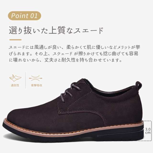 [TIDELION] スエードシューズ メンズ キャンバスシューズ カジュアルシューズ スエード 靴 メンズ レースアップシューズ スエード メンズの通販は