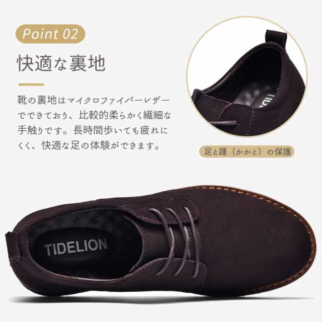[TIDELION] スエードシューズ メンズ キャンバスシューズ カジュアルシューズ スエード 靴 メンズ レースアップシューズ スエード メンズの通販は