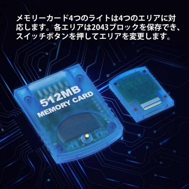 Wii本体+ソフト2枚+メモリーカード Wii本体+ソフト2枚+メモリーカード Wii - Wii本体+ソフト2枚