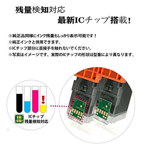 Canon純正　371.370PC周辺機器