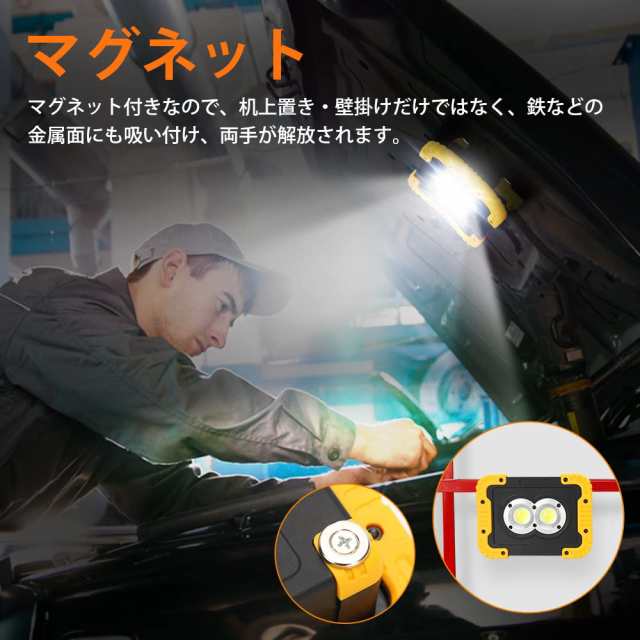 『超爆光改良モデル』BORDAN LED投光器 屋外用 充電式 防水 LED作業灯 投光器 ランタン LED投光器 充電式 マグネット 20W 4000lm高輝度 5