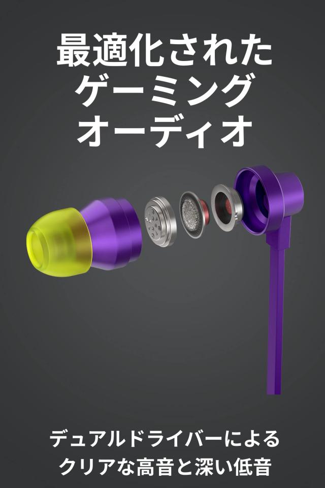 Logicool G(ロジクール G) G333 ゲーミングイヤホン 有線 イヤホン 紫 インライン マイク 3.5mm USB-C ボリュームコントロール PS5 PS4 S