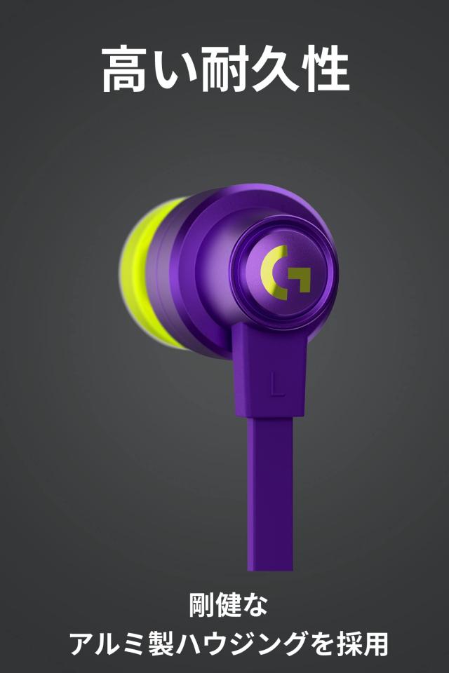 Logicool G(ロジクール G) G333 ゲーミングイヤホン 有線 イヤホン 紫 インライン マイク 3.5mm USB-C ボリュームコントロール PS5 PS4 S