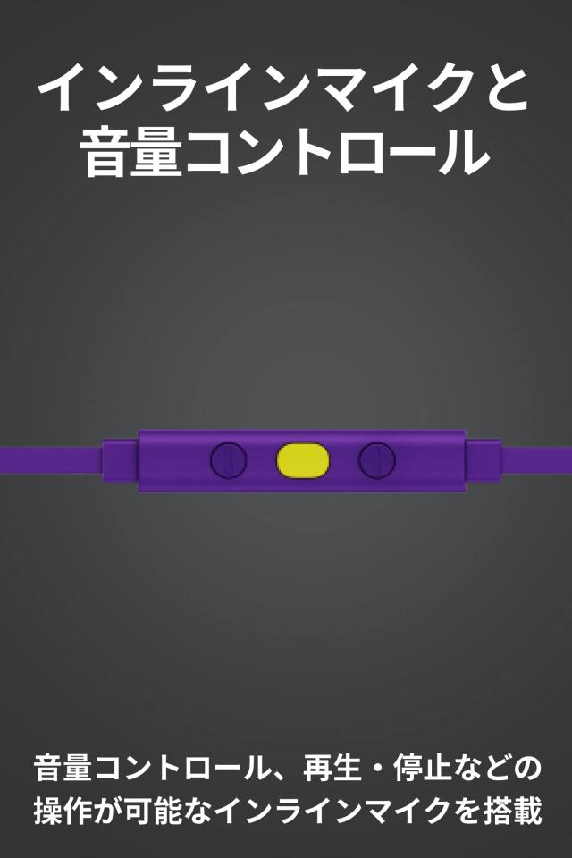 Logicool G(ロジクール G) G333 ゲーミングイヤホン 有線 イヤホン 紫 インライン マイク 3.5mm USB-C ボリュームコントロール PS5 PS4 S