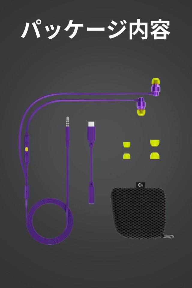 Logicool G(ロジクール G) G333 ゲーミングイヤホン 有線 イヤホン 紫 インライン マイク 3.5mm USB-C ボリュームコントロール PS5 PS4 S