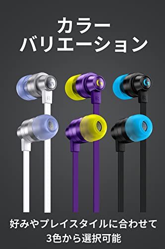 Logicool G(ロジクール G) G333 ゲーミングイヤホン 有線 イヤホン 紫 インライン マイク 3.5mm USB-C ボリュームコントロール PS5 PS4 S