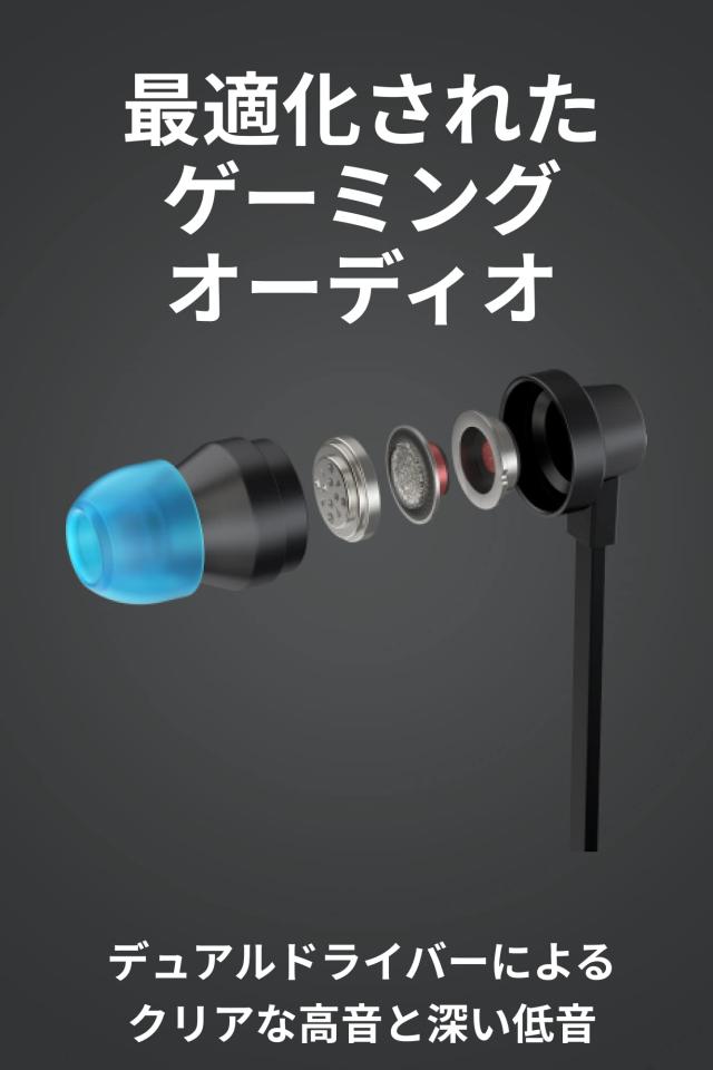 Logicool G ゲーミングイヤホン G333 有線 イヤホン ブラック 