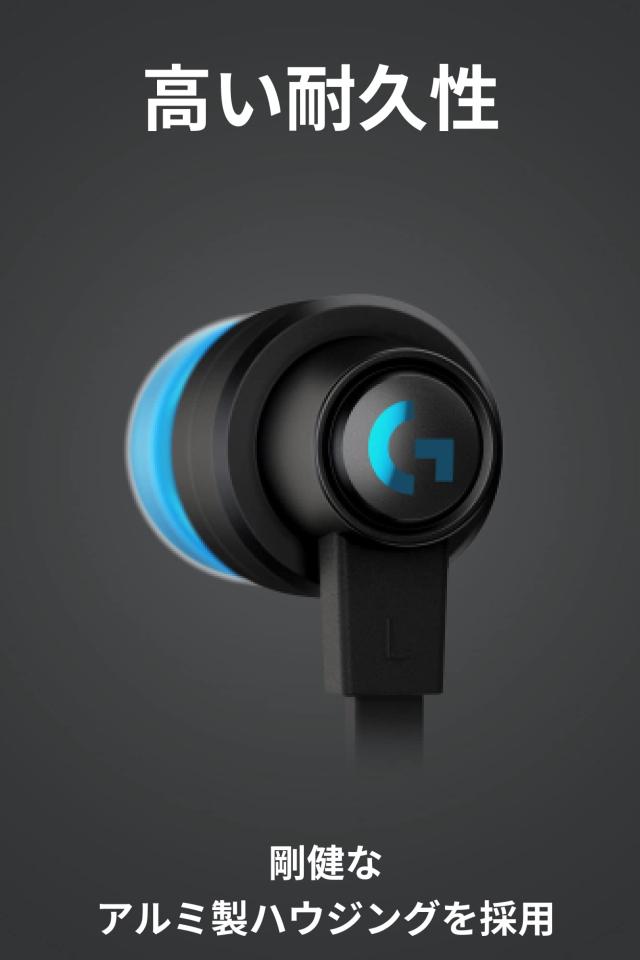 Logicool G ゲーミングイヤホン G333 有線 イヤホン ブラック 