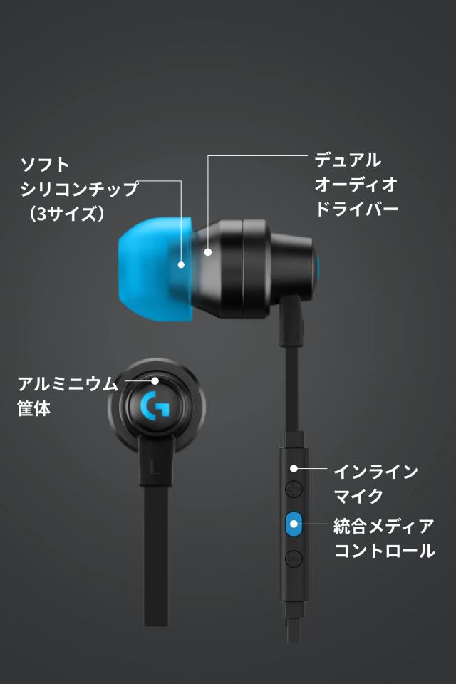 Logicool G ゲーミングイヤホン G333 有線 イヤホン ブラック 
