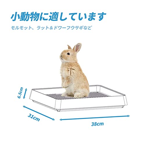 wcgfoever うさぎ トイレ 大きい スノコ 飼育ケージに内装