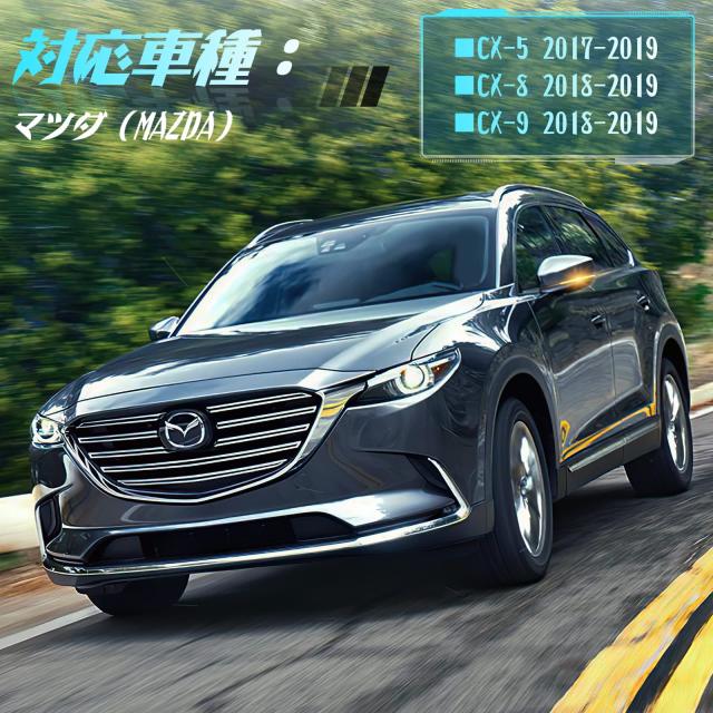 GemPro CX-5 KF系 CX-8 KG系 CX-9 2017以降 マツダ適用 ドアミラーウインカー シーケンシャル LED 12V 2個セット スモーク_6