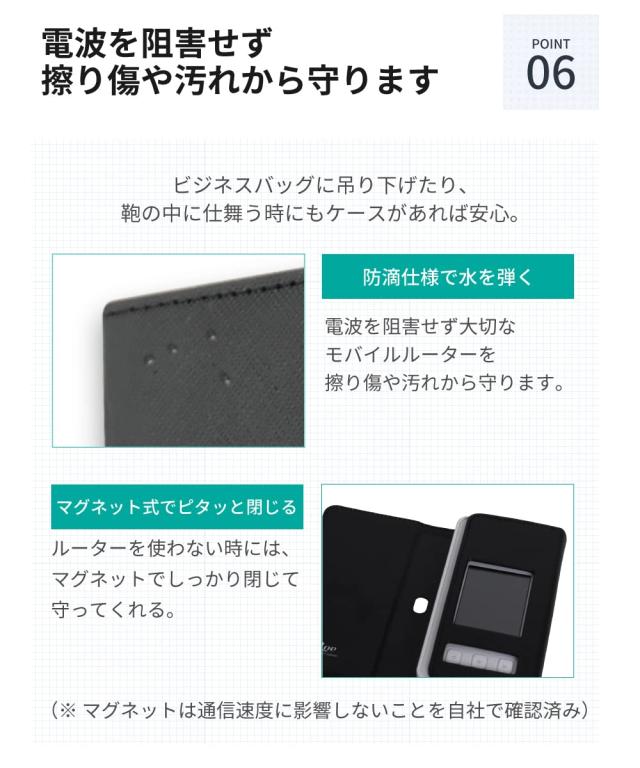 Speed Wi-Fi 5G X12 クレードル / LOE ロエ ケース
