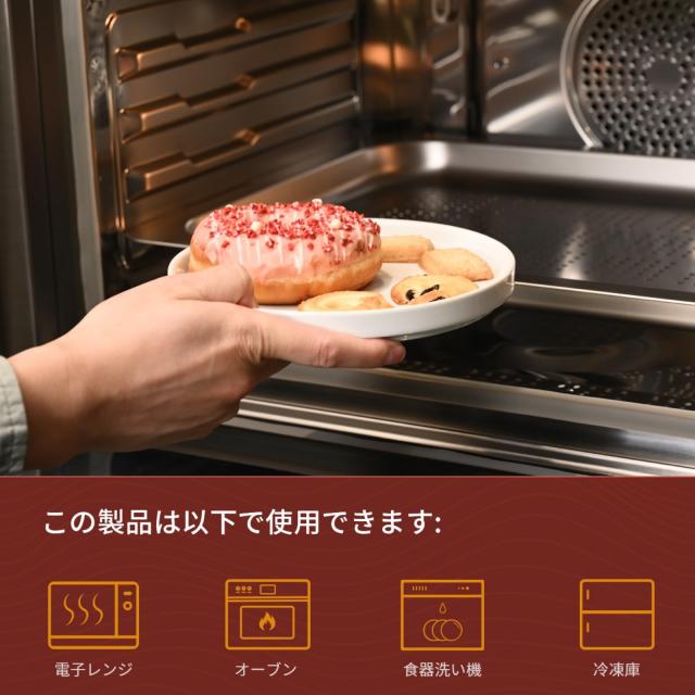 WishDeco デザート皿 6枚セット ケーキ皿 直径？18×高さ2cm おしゃれ
