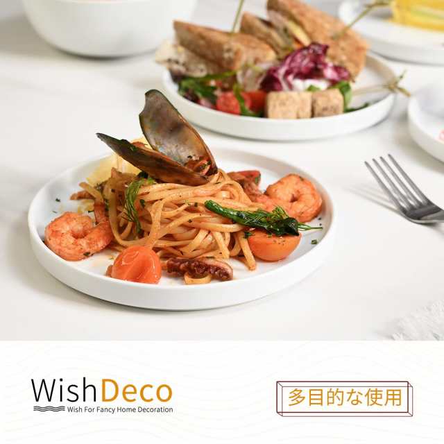 WishDeco デザート皿 6枚セット ケーキ皿 直径？18×高さ2cm おしゃれ 小皿 プレート お皿セット 食器 白  電子レンジ・食洗機対応の通販はau PAY マーケット - ゆうぎり au PAY マーケット店 | au PAY マーケット－通販サイト