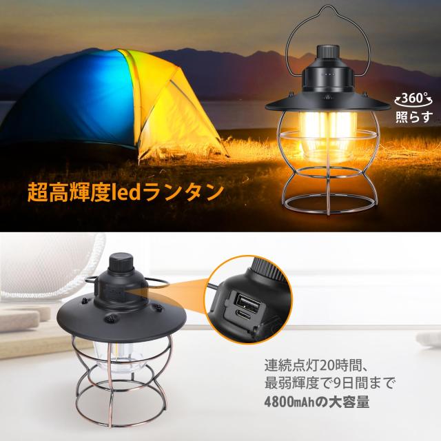 10000LM 充電式LEDランタン 防災・キャンプに活躍】多機能 ランタン ledライト 防災