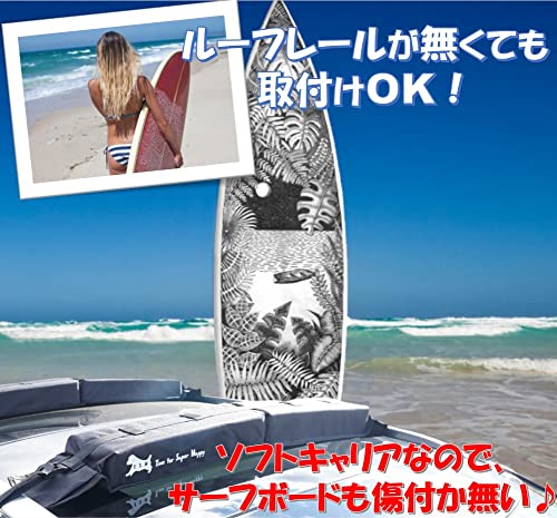 T.S.H 車用ルーフトップソフトキャリア 60kg レール不要 工具不要 全車種対応 簡単取り付け ルーフ ラック キャリア サーフボード カヤッ_6